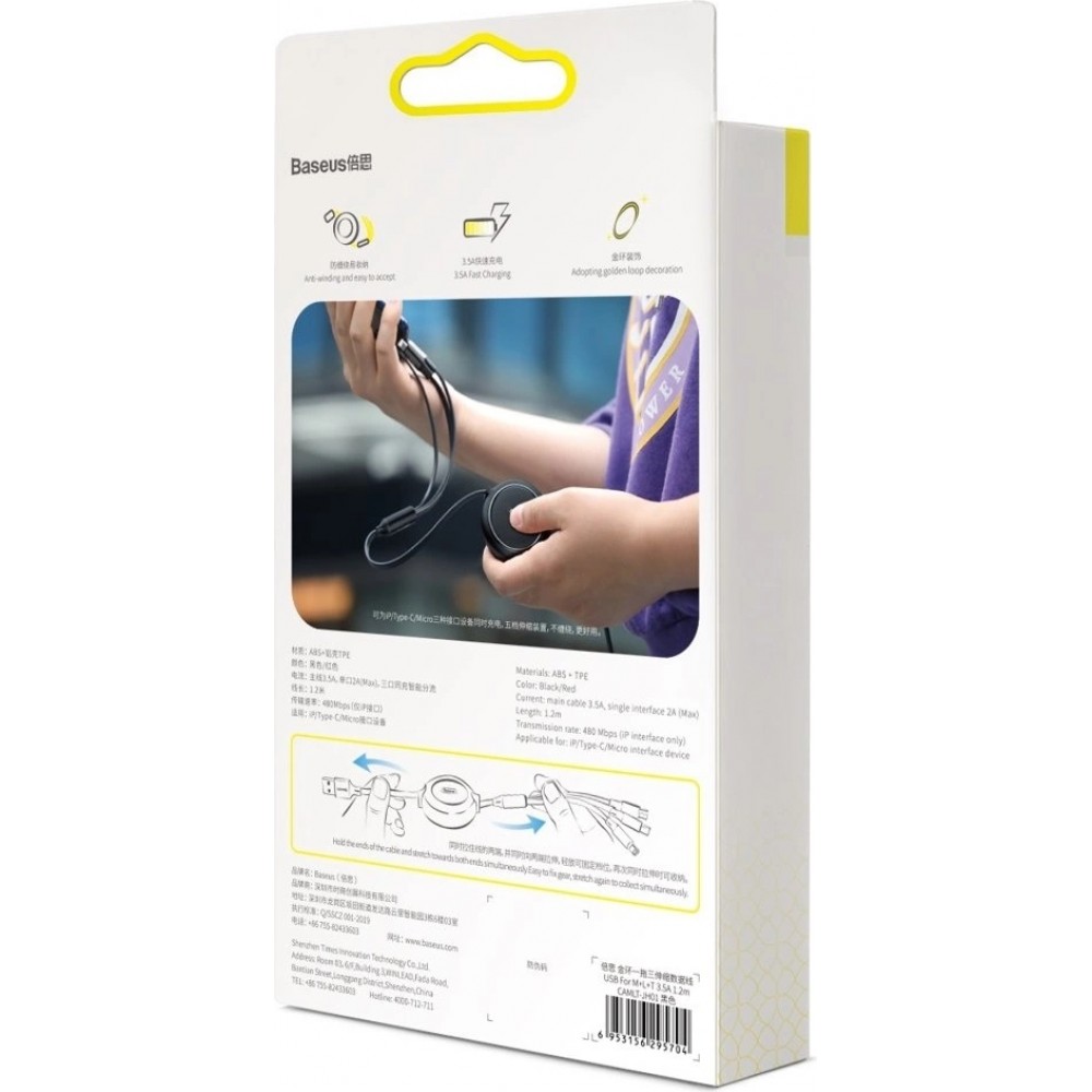 Câble Extensible 3 en 1 Baseus Golden Loop USB - Micro USB / Lightning / USB-C (3.5A) 35cm - 120cm (CAMLT-JH01) - Noir